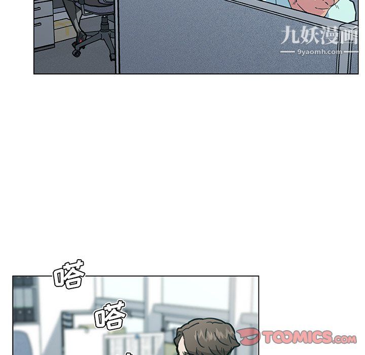 《恋你如初恋》漫画最新章节第95话免费下拉式在线观看章节第【105】张图片