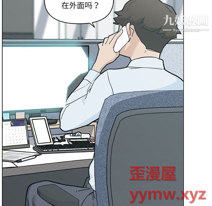 《恋你如初恋》漫画最新章节第95话免费下拉式在线观看章节第【114】张图片