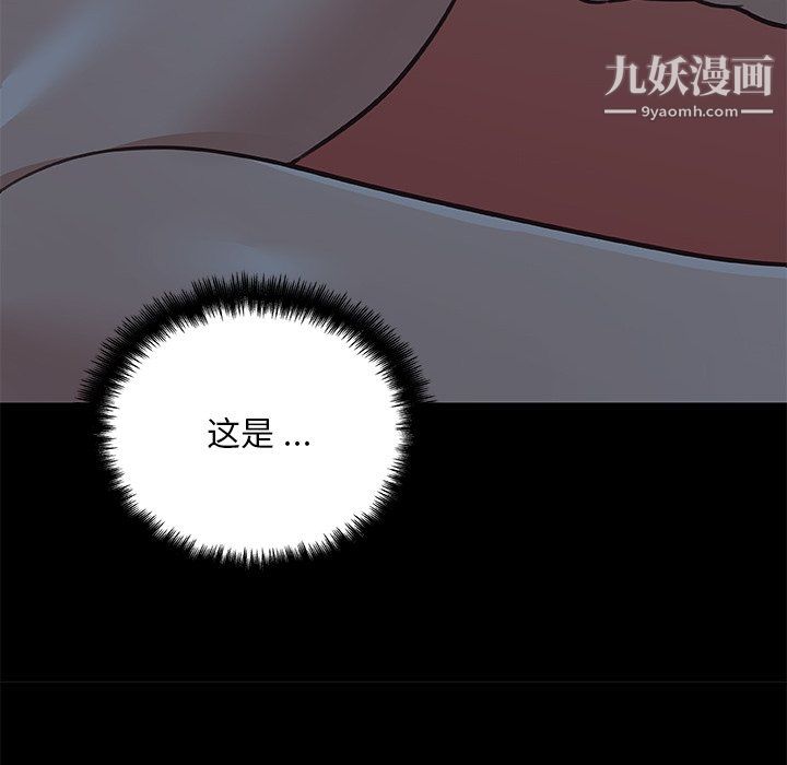 《恋你如初恋》漫画最新章节第95话免费下拉式在线观看章节第【66】张图片