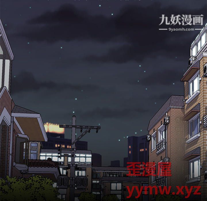 《恋你如初恋》漫画最新章节第95话免费下拉式在线观看章节第【96】张图片