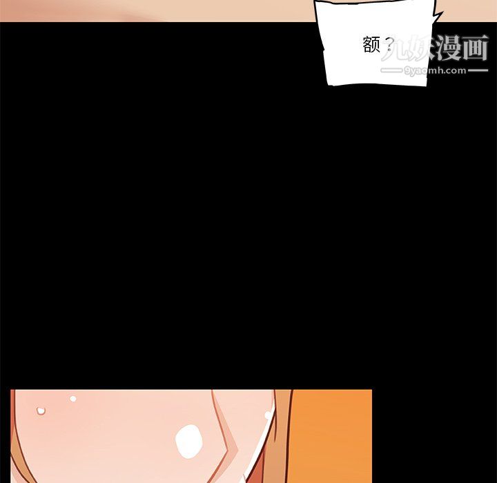 《恋你如初恋》漫画最新章节第95话免费下拉式在线观看章节第【11】张图片