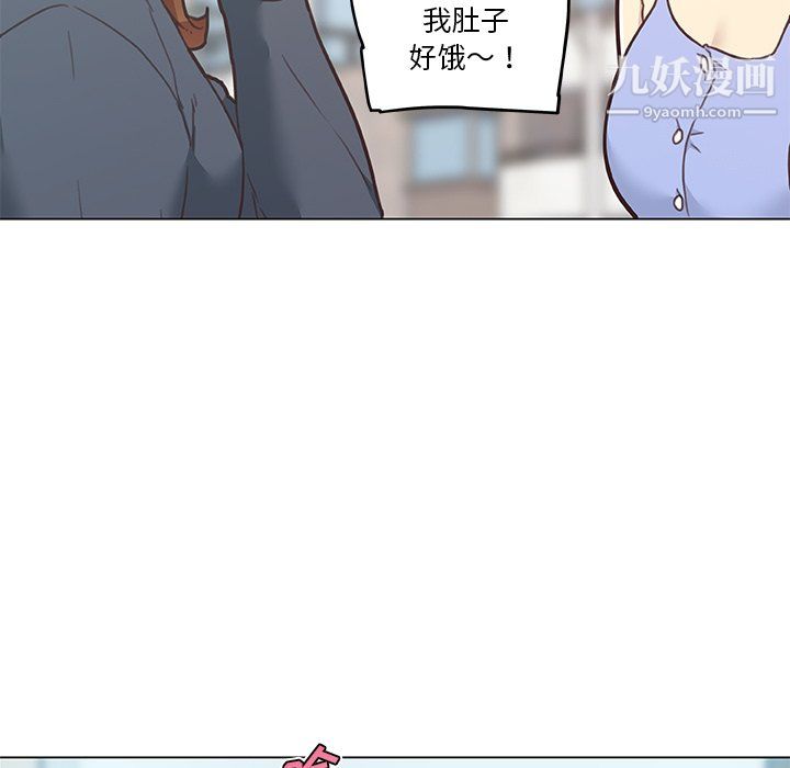 《恋你如初恋》漫画最新章节第95话免费下拉式在线观看章节第【119】张图片