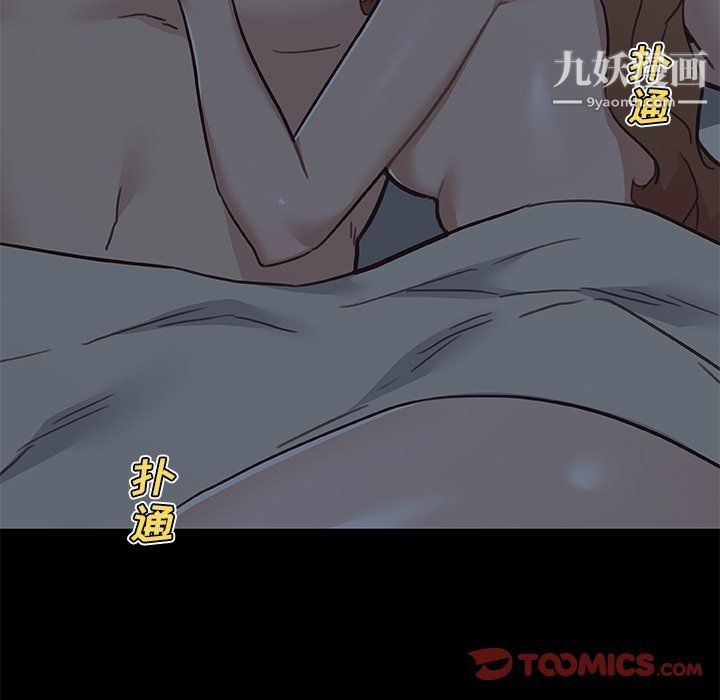 《恋你如初恋》漫画最新章节第95话免费下拉式在线观看章节第【87】张图片