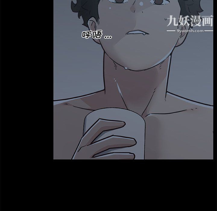 《恋你如初恋》漫画最新章节第95话免费下拉式在线观看章节第【38】张图片