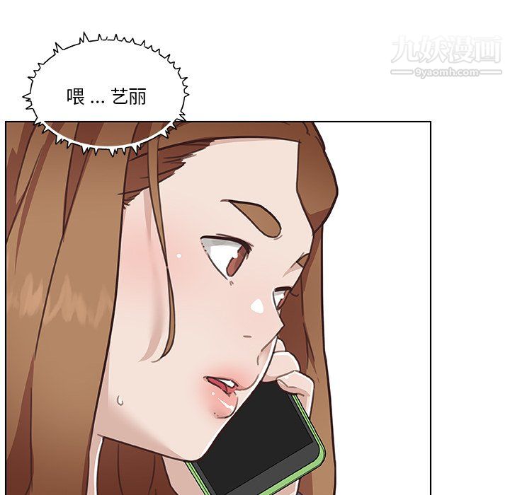 《恋你如初恋》漫画最新章节第95话免费下拉式在线观看章节第【110】张图片