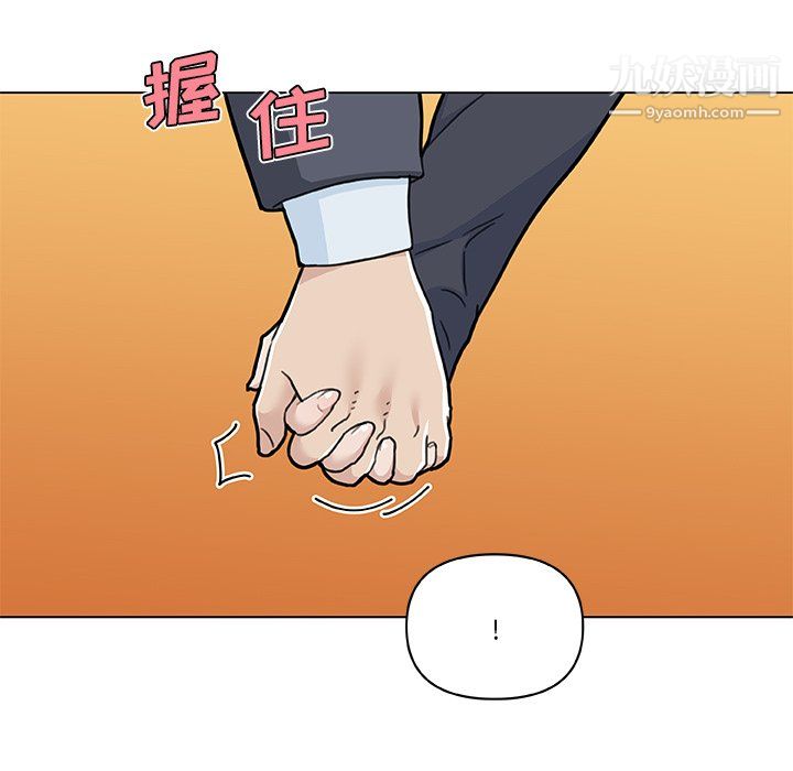 《恋你如初恋》漫画最新章节第96话免费下拉式在线观看章节第【131】张图片