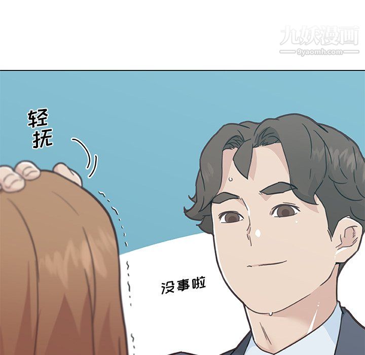 《恋你如初恋》漫画最新章节第96话免费下拉式在线观看章节第【97】张图片