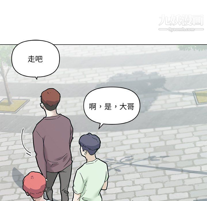 《恋你如初恋》漫画最新章节第96话免费下拉式在线观看章节第【86】张图片