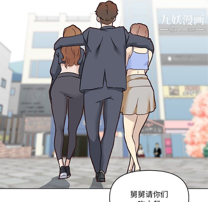 《恋你如初恋》漫画最新章节第96话免费下拉式在线观看章节第【101】张图片