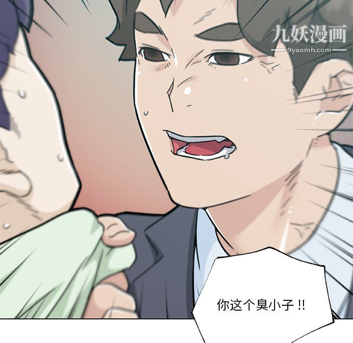 《恋你如初恋》漫画最新章节第96话免费下拉式在线观看章节第【71】张图片