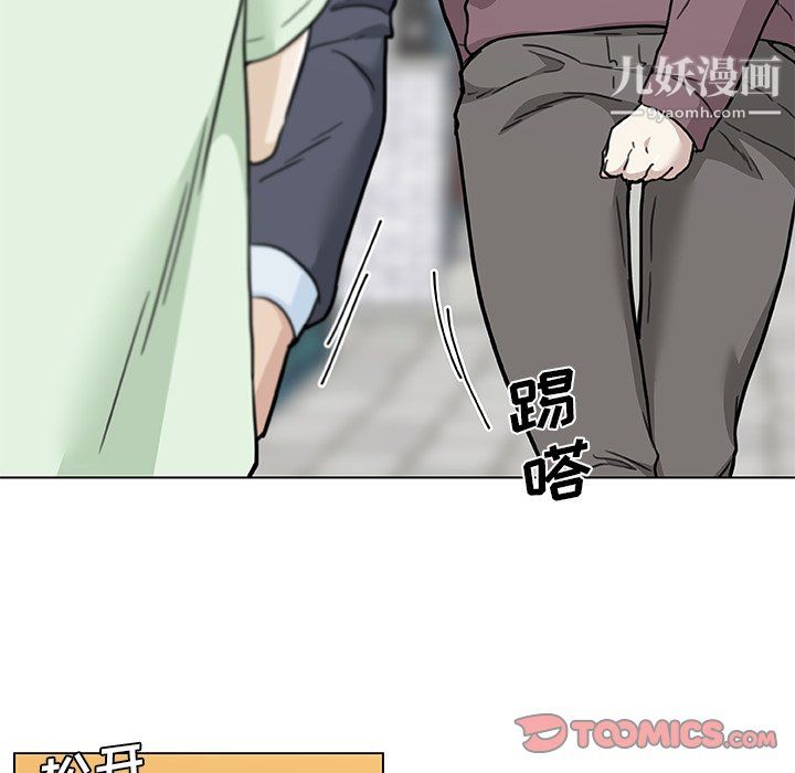 《恋你如初恋》漫画最新章节第96话免费下拉式在线观看章节第【75】张图片