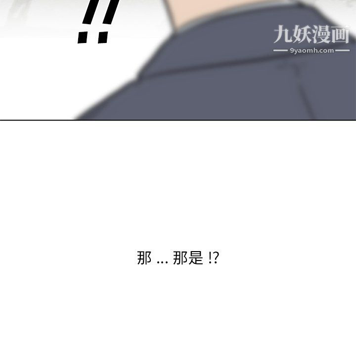 《恋你如初恋》漫画最新章节第96话免费下拉式在线观看章节第【33】张图片