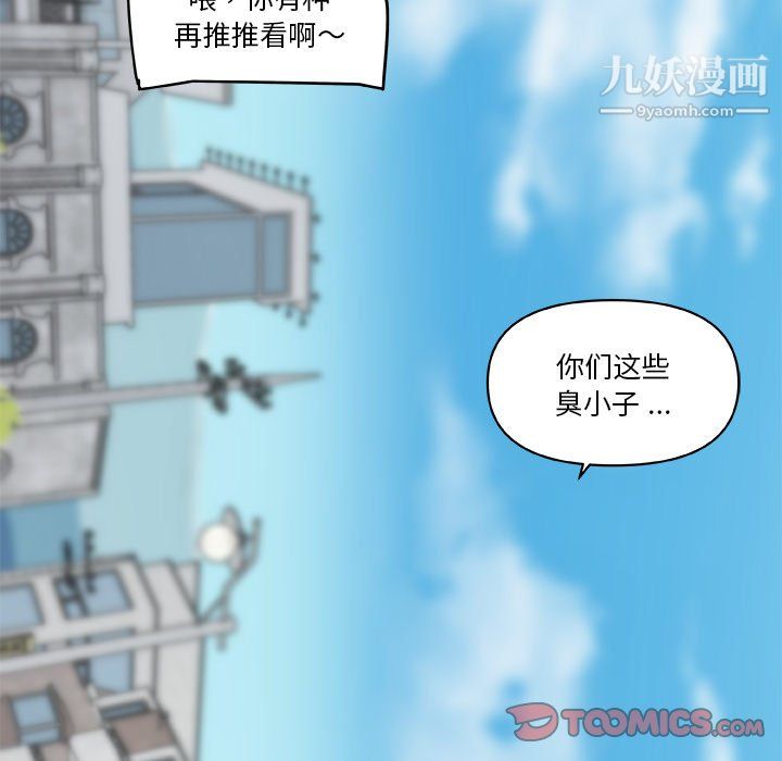 《恋你如初恋》漫画最新章节第96话免费下拉式在线观看章节第【57】张图片