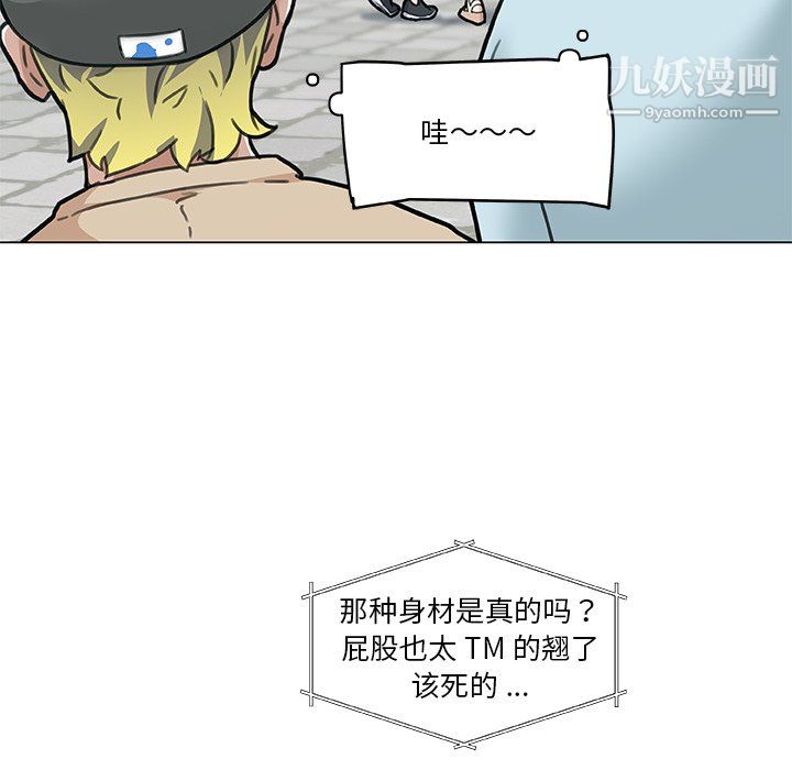 《恋你如初恋》漫画最新章节第96话免费下拉式在线观看章节第【22】张图片