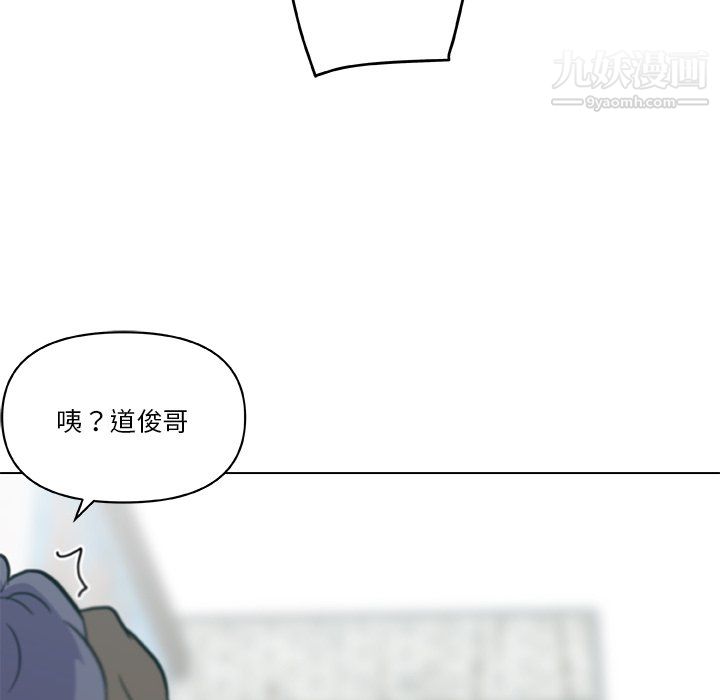 《恋你如初恋》漫画最新章节第96话免费下拉式在线观看章节第【73】张图片