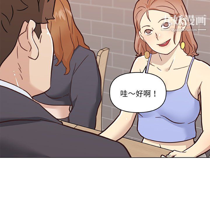 《恋你如初恋》漫画最新章节第96话免费下拉式在线观看章节第【108】张图片