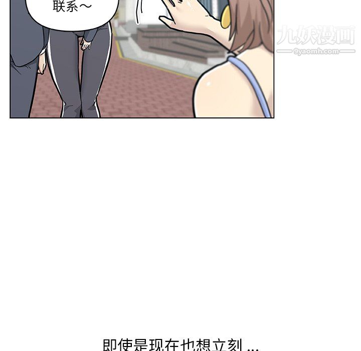 《恋你如初恋》漫画最新章节第96话免费下拉式在线观看章节第【121】张图片