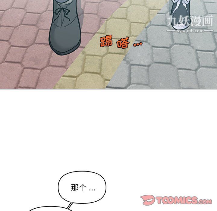 《恋你如初恋》漫画最新章节第96话免费下拉式在线观看章节第【123】张图片