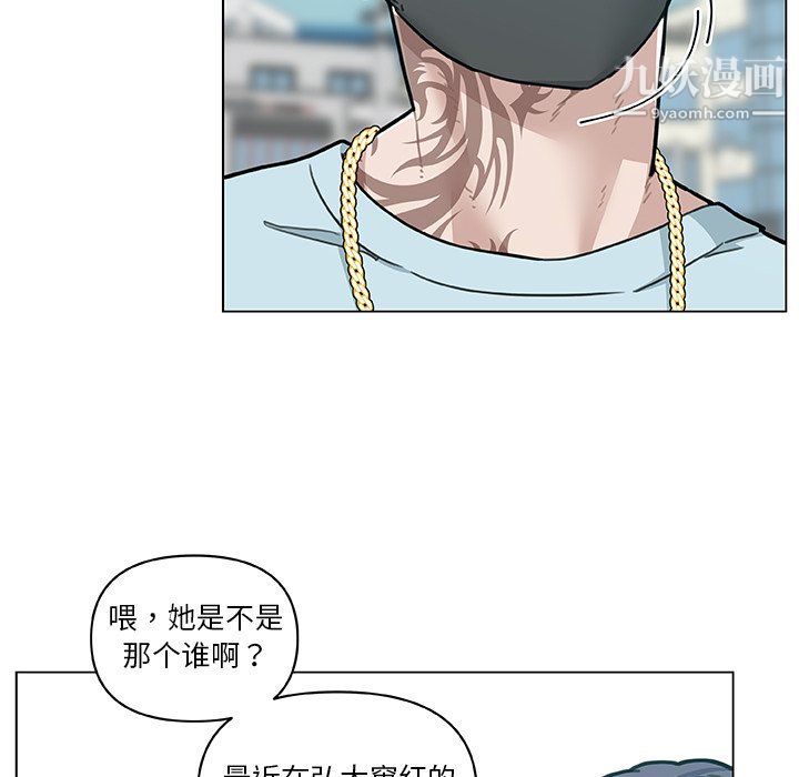 《恋你如初恋》漫画最新章节第96话免费下拉式在线观看章节第【40】张图片