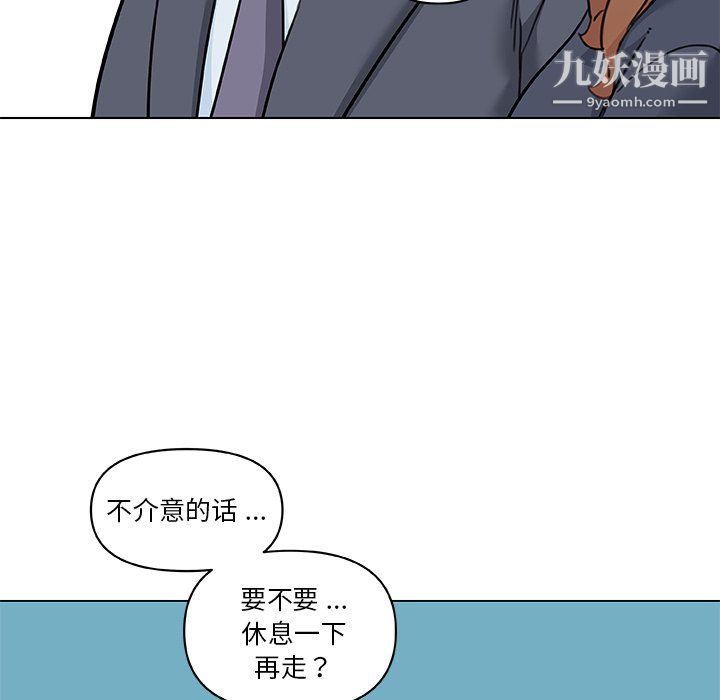 《恋你如初恋》漫画最新章节第96话免费下拉式在线观看章节第【125】张图片