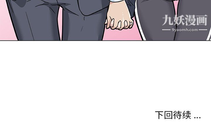 《恋你如初恋》漫画最新章节第96话免费下拉式在线观看章节第【134】张图片