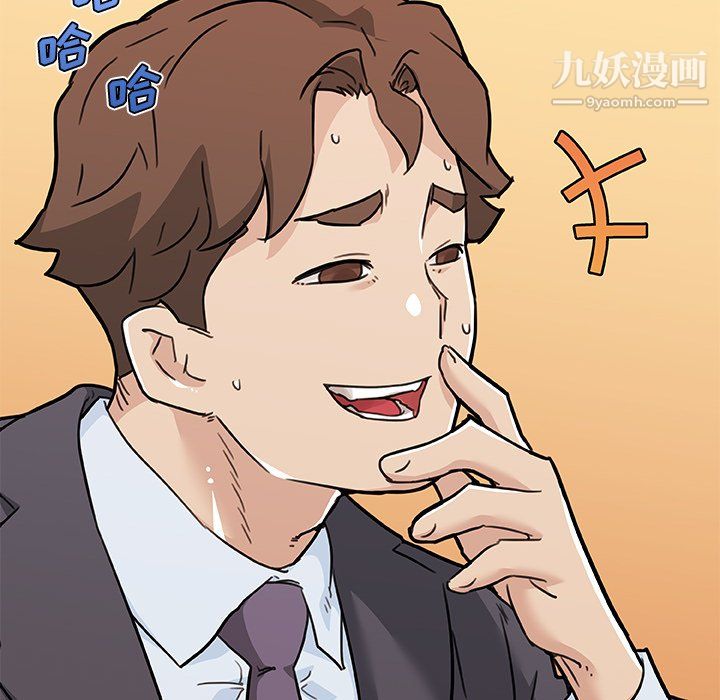 《恋你如初恋》漫画最新章节第96话免费下拉式在线观看章节第【113】张图片