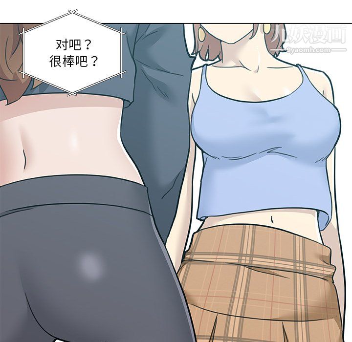 《恋你如初恋》漫画最新章节第96话免费下拉式在线观看章节第【23】张图片