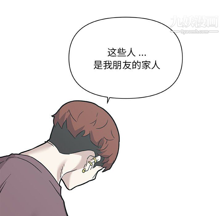 《恋你如初恋》漫画最新章节第96话免费下拉式在线观看章节第【82】张图片