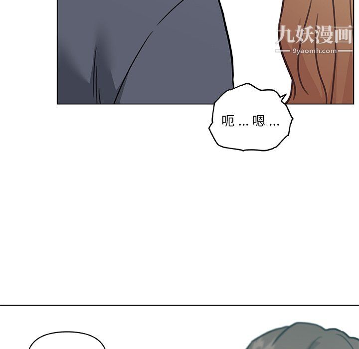 《恋你如初恋》漫画最新章节第96话免费下拉式在线观看章节第【52】张图片