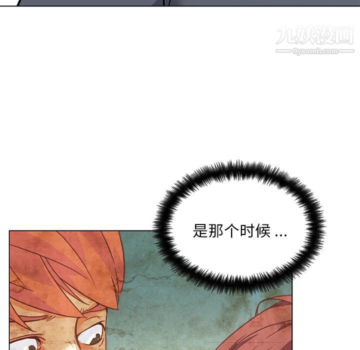 《恋你如初恋》漫画最新章节第96话免费下拉式在线观看章节第【80】张图片