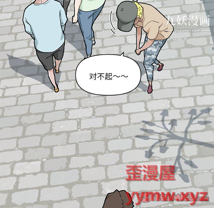 《恋你如初恋》漫画最新章节第96话免费下拉式在线观看章节第【87】张图片