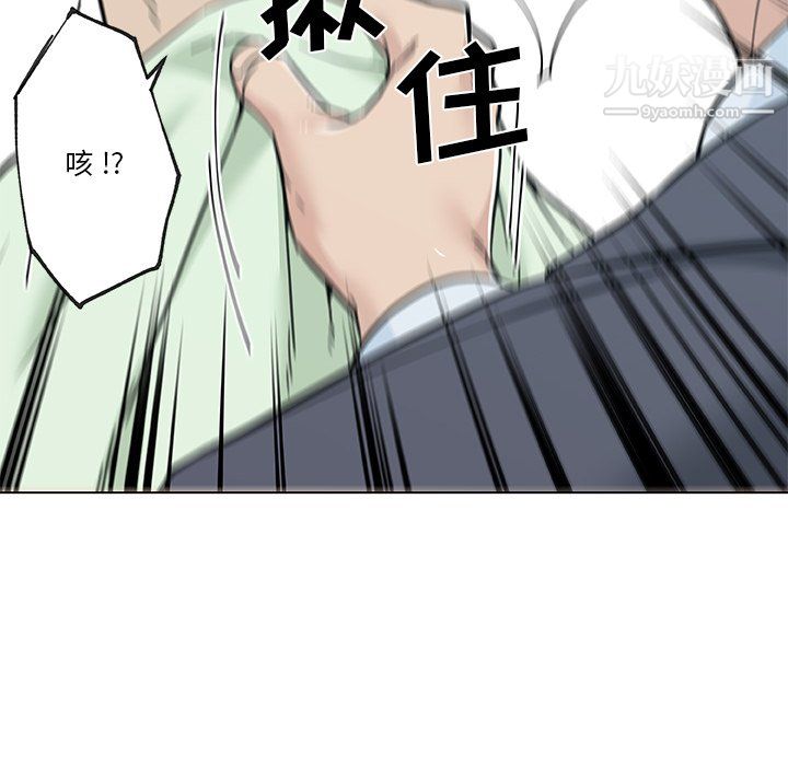 《恋你如初恋》漫画最新章节第96话免费下拉式在线观看章节第【64】张图片