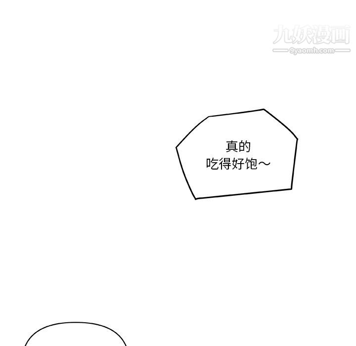 《恋你如初恋》漫画最新章节第96话免费下拉式在线观看章节第【118】张图片