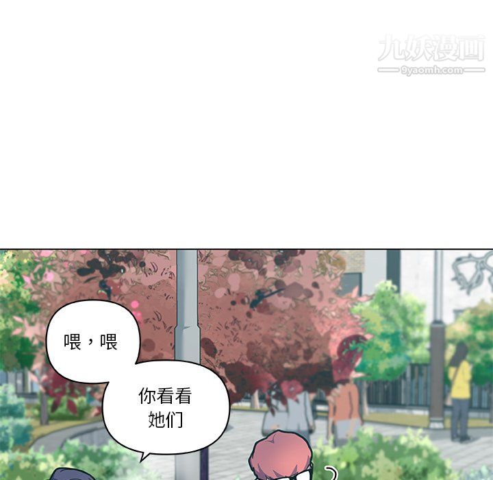 《恋你如初恋》漫画最新章节第96话免费下拉式在线观看章节第【18】张图片