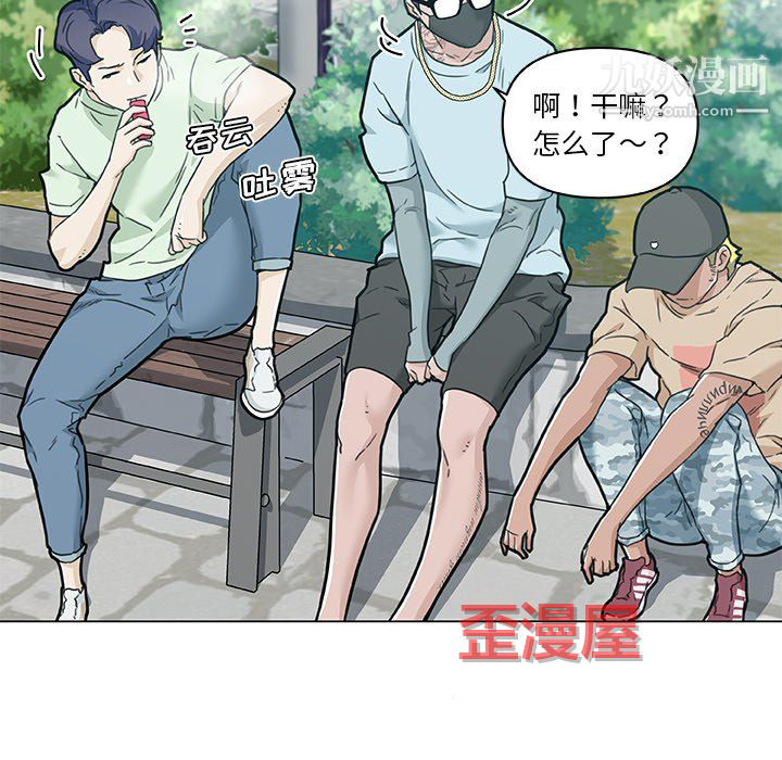 《恋你如初恋》漫画最新章节第96话免费下拉式在线观看章节第【19】张图片