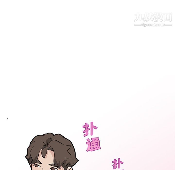 《恋你如初恋》漫画最新章节第96话免费下拉式在线观看章节第【132】张图片