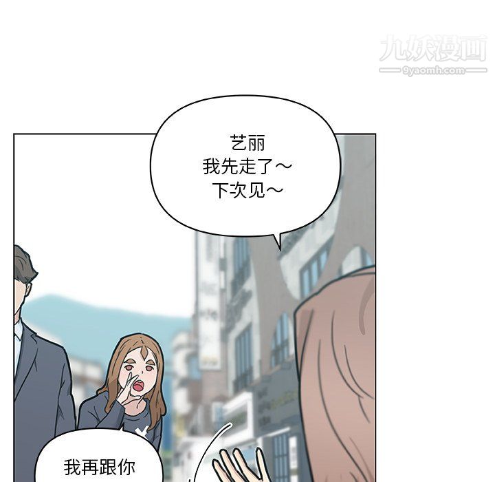 《恋你如初恋》漫画最新章节第96话免费下拉式在线观看章节第【120】张图片