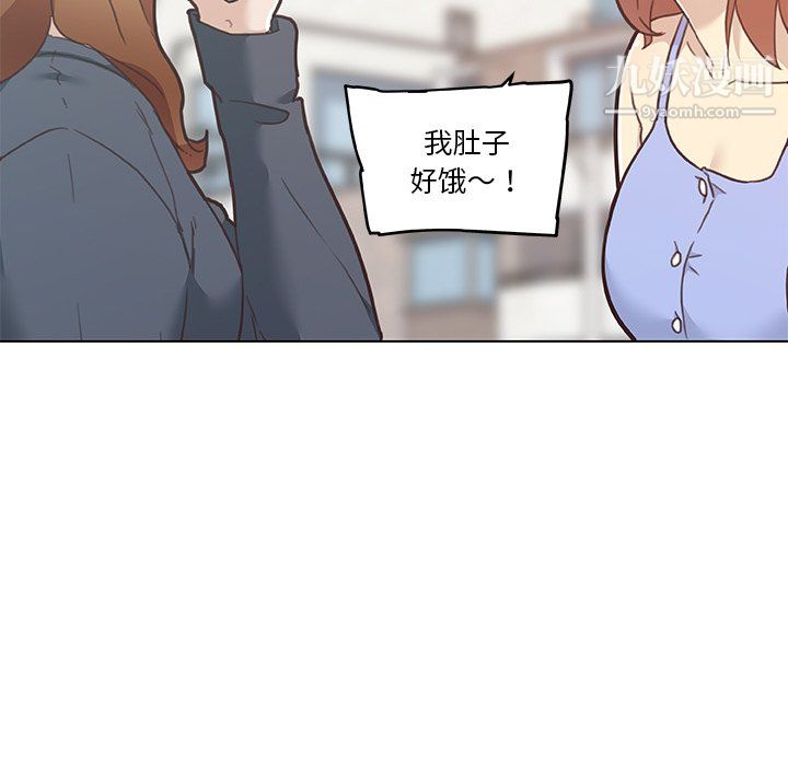 《恋你如初恋》漫画最新章节第96话免费下拉式在线观看章节第【11】张图片