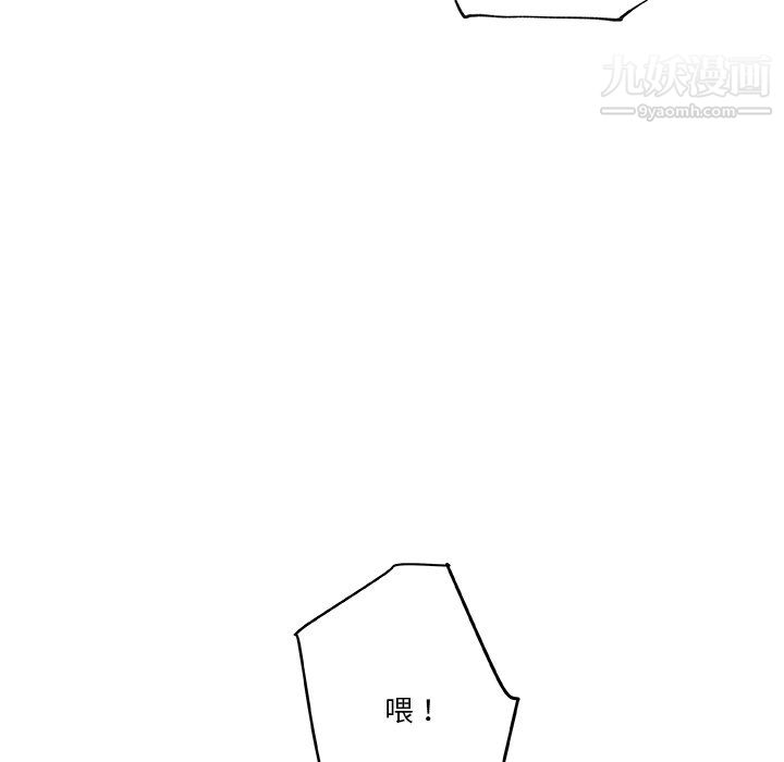 《恋你如初恋》漫画最新章节第96话免费下拉式在线观看章节第【72】张图片