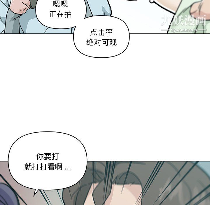 《恋你如初恋》漫画最新章节第96话免费下拉式在线观看章节第【70】张图片