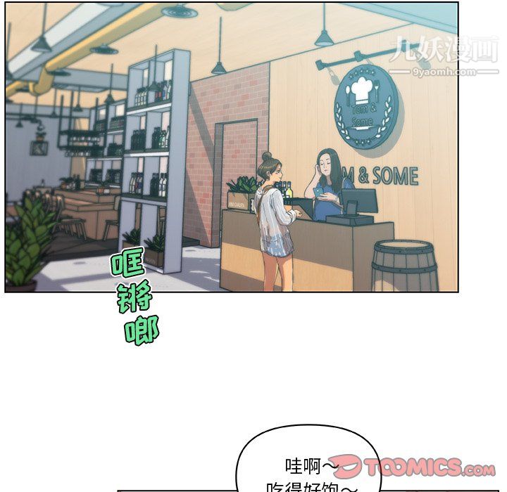 《恋你如初恋》漫画最新章节第96话免费下拉式在线观看章节第【105】张图片