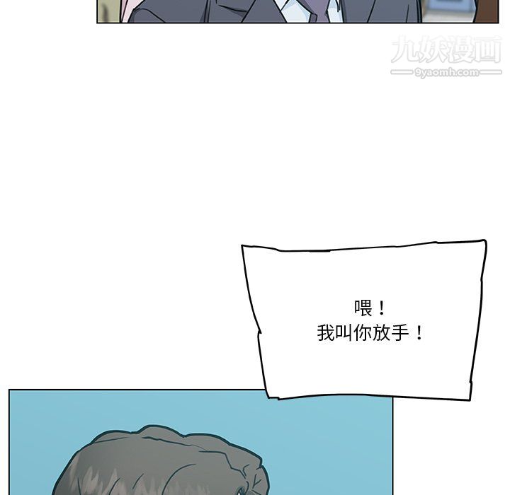 《恋你如初恋》漫画最新章节第96话免费下拉式在线观看章节第【29】张图片