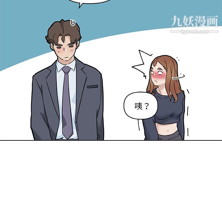 《恋你如初恋》漫画最新章节第96话免费下拉式在线观看章节第【126】张图片