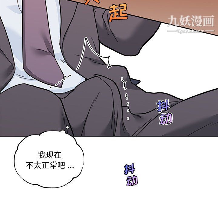 《恋你如初恋》漫画最新章节第96话免费下拉式在线观看章节第【115】张图片