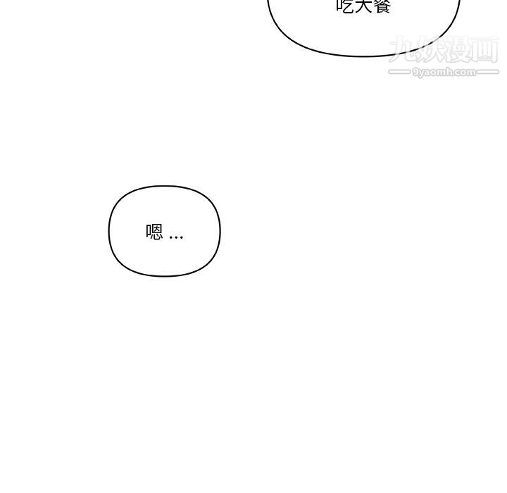 《恋你如初恋》漫画最新章节第96话免费下拉式在线观看章节第【102】张图片