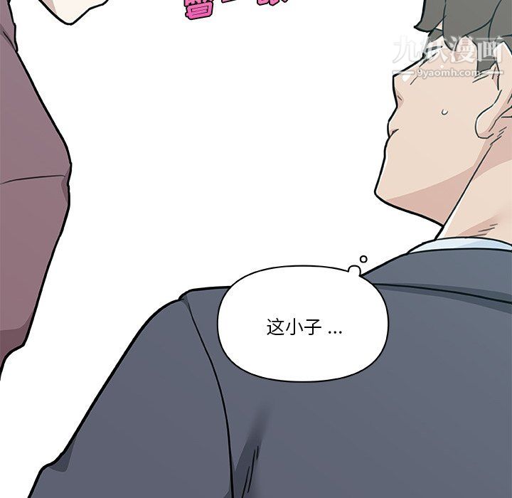 《恋你如初恋》漫画最新章节第96话免费下拉式在线观看章节第【79】张图片