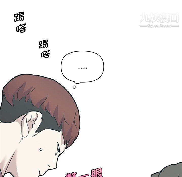 《恋你如初恋》漫画最新章节第96话免费下拉式在线观看章节第【78】张图片