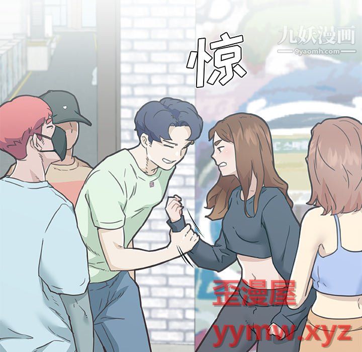 《恋你如初恋》漫画最新章节第96话免费下拉式在线观看章节第【31】张图片