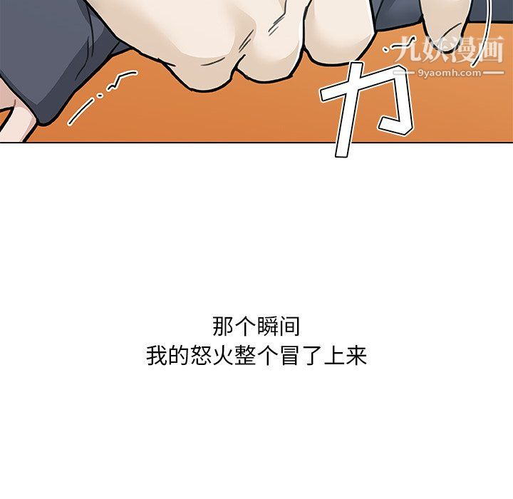 《恋你如初恋》漫画最新章节第96话免费下拉式在线观看章节第【35】张图片