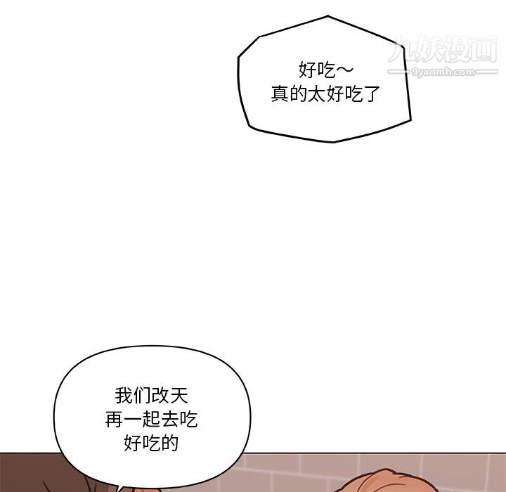 《恋你如初恋》漫画最新章节第96话免费下拉式在线观看章节第【107】张图片